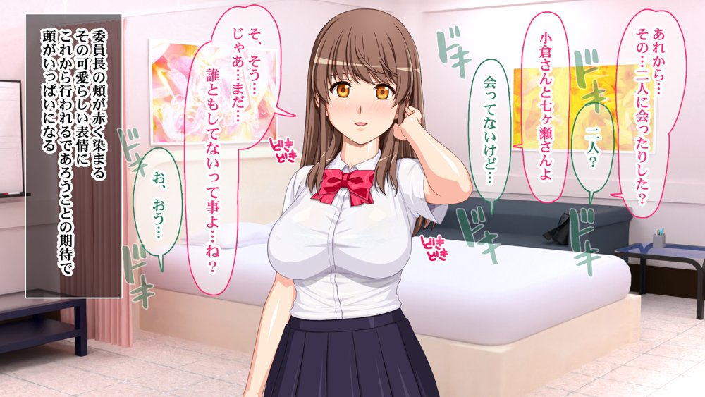 DNA検査で選ばれて妊活学園性活【桜桃】 エロ同人誌画像 003