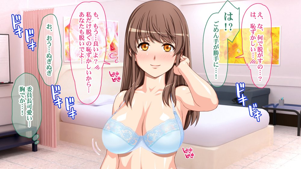 DNA検査で選ばれて妊活学園性活【桜桃】 エロ同人誌画像 011