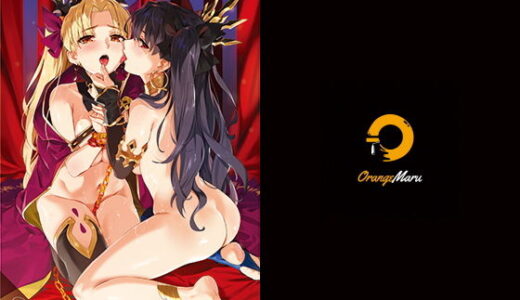 スキル強化解禁【OrangeMaru】