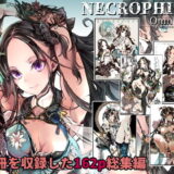 放課後貧乳クラブ