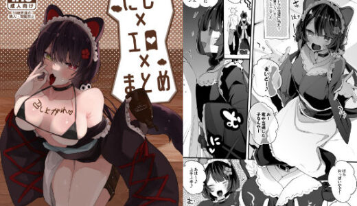 にじエロまとめ本【りんごくらぶ】
