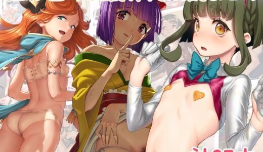 極彩色二次創作同人誌まとめ【極彩色】