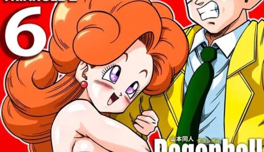 LOVE TRIANGLE Z 6【YamamotoDoujinshi】