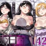 妹の貧乳バニーコスで勃起したら一線越えてしまった件