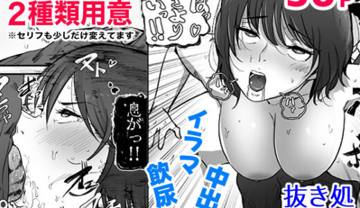 男性用トイレはいつも混んでいる。【毛想屋 ワキミウンテン】