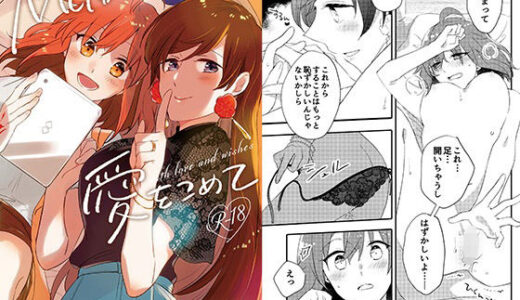 MGから愛をこめて【にらたま】