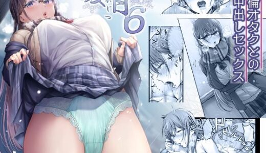 夏日6【Cior】