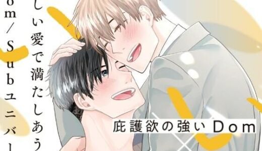 いいこ。【よそのよそみ】