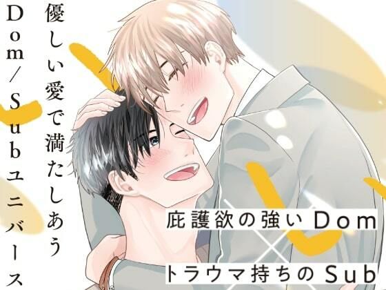 いいこ。【よそのよそみ】