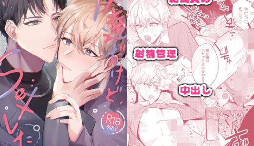 友達だけどSEXしたい。【えちち工房】
