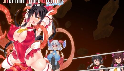 幻想郷フタナリチンポレスリングEcstasy5 霊夢VS尤魔【Stapspats】