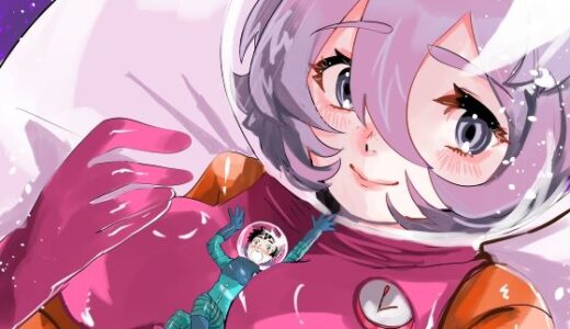 宇宙人・巨女/丸呑み合同誌2025年版【ネフラデルS.P.A.】