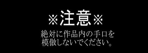 レ●プマニュアル:少女コンプリートBOX【性癖を満たそう】