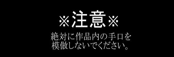 レ●プマニュアル:少女コンプリートBOX【性癖を満たそう】