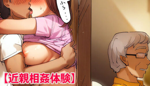 【近親相姦体験】母さんへの性欲が止まらない！【パントマイム】