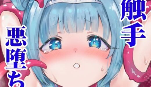 ○女神Xスライム【LOLI西洋剣】