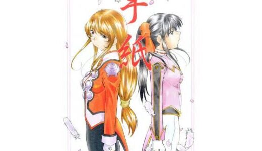 手紙【スタジオKIMIGABUCHI】