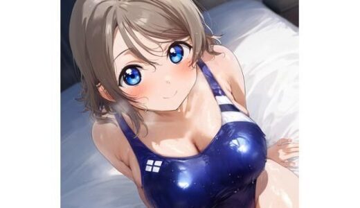 競泳水着渡◯曜とえっち【Azz】