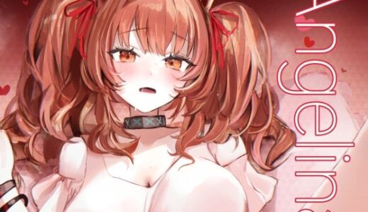 Angelina dolce【猫の幼虫観察会】