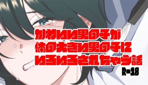 ライクアムービー！【ステップlaダー】