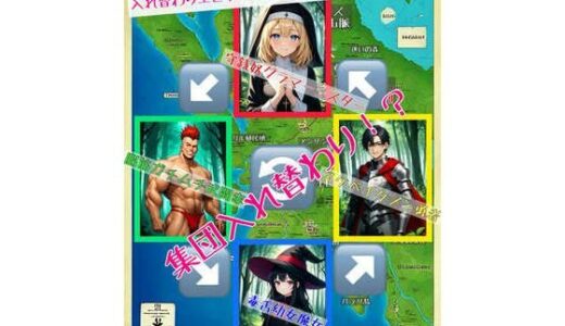 【集団入れ替わり・入れ替わり回】アニメや漫画によくある、入れ替わりエピソード【アシスト書店】