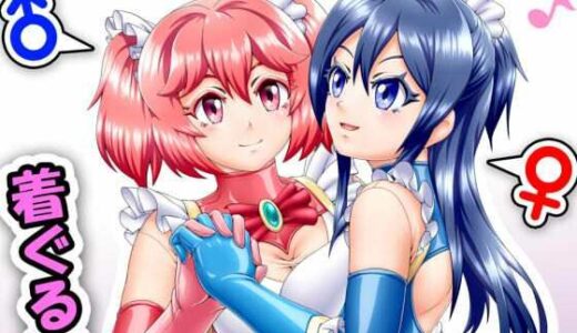 着ぐるみプレイでご契約を！【いするす堂】