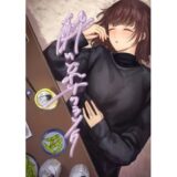 NTR ミッドナイトプール しーずん2 ＃4【C.N.P】