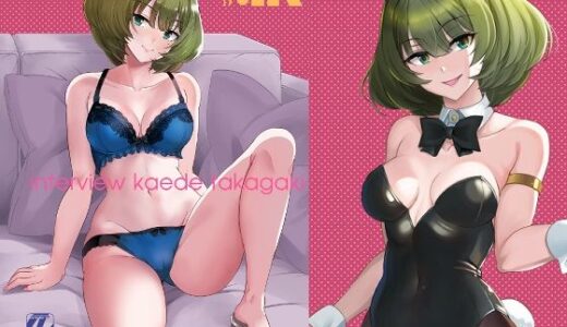 タカガキカエデインタビュー【エソラnote】