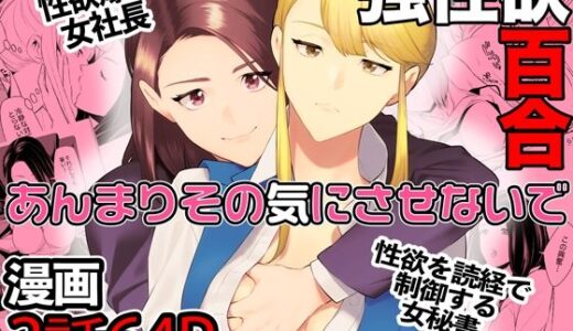 あんまりその気にさせないで【cmkmk】