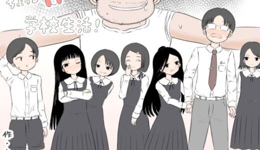 ちょっとエッチな学校生活！【カノエ】
