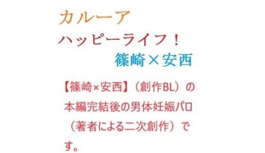 カルーアハッピーライフ全巻セット【gooneone】