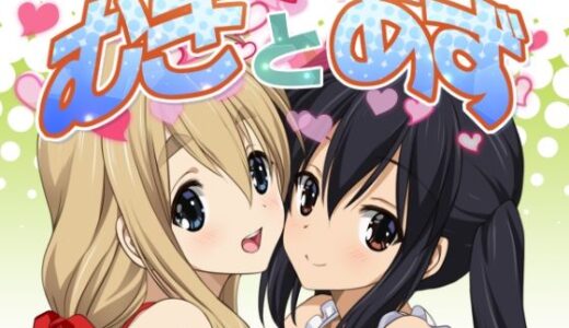 むぎとあず【みたらし倶楽部】
