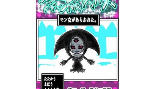 プクーでパーンなストーリー第21話【ふくらみんと】