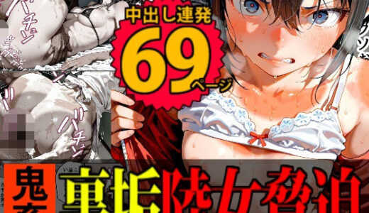 【脅迫】陸上女子が裏垢バレして家庭を崩壊させるまで【デロデロ】