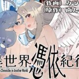 放課後貧乳クラブ