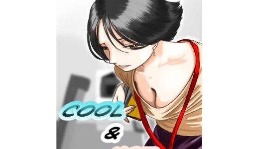 Cool ＆ Hot【ちろり庵】