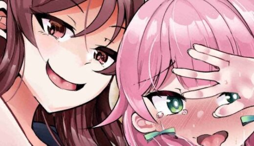 ふたなりデカち●ぽにご注意を！【とろとろとろろ昆布】