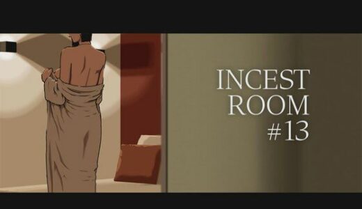 INCEST ROOM＃13【十六夜のキキ】