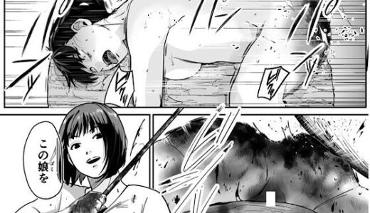 旧娘と新娘【卍SPANKING】
