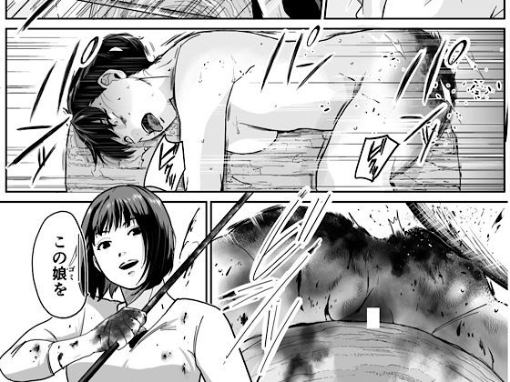 旧娘と新娘【卍SPANKING】