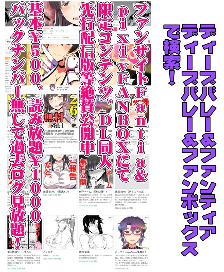 淫行教師の催●セイ活指導録 お泊り実習編 DL増量版 先生、私のお腹に赤ちゃんを仕込んでいただいてありがとうございます…【グレートキャニオン】 エロ同人誌画像 125