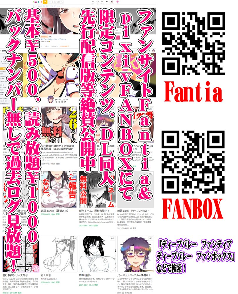 淫行教師の催●セイ活指導録 お泊り実習編 DL増量版 先生、私のお腹に赤ちゃんを仕込んでいただいてありがとうございます…【グレートキャニオン】 エロ同人誌画像 120