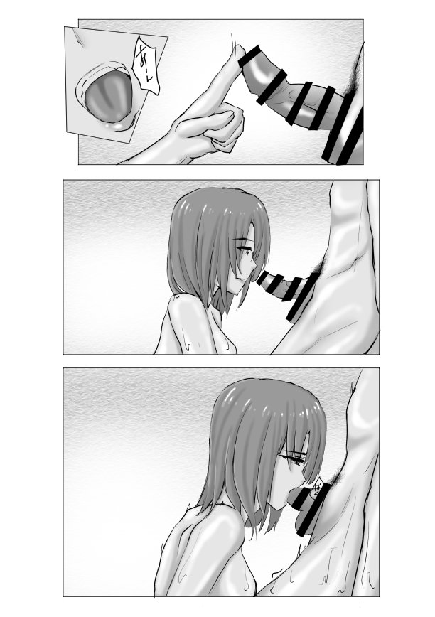 ドはまりした風俗嬢が彼女のママで性癖がゆがんだ話。【Cro4ds_of_CaE】 エロ同人誌画像 019