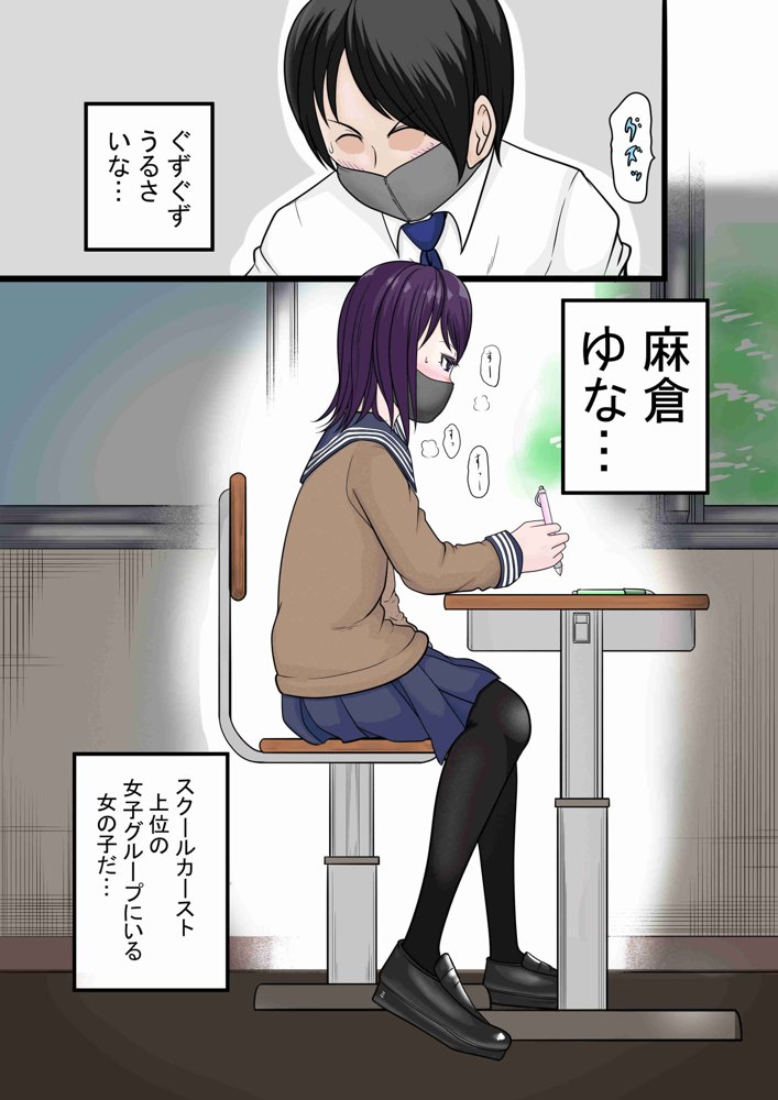 〈大容量199P！！〉へんてこエロ漫画りこぴんりこぴん作品総集編【リコピン=りこぴん】 エロ同人誌画像 018