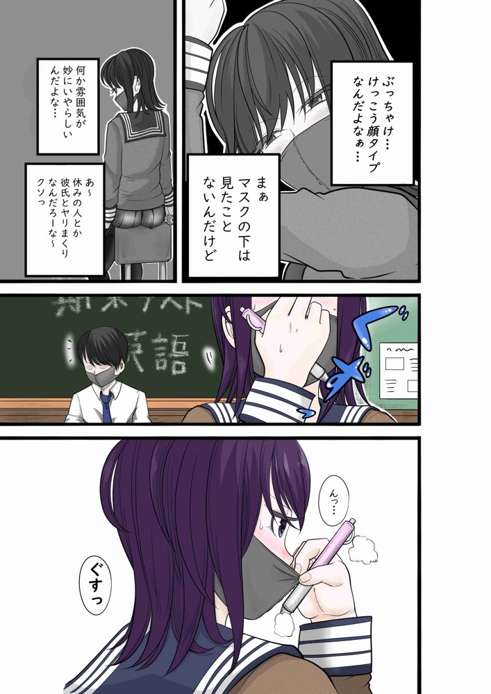 〈大容量199P！！〉へんてこエロ漫画りこぴんりこぴん作品総集編【リコピン=りこぴん】 エロ同人誌画像 020
