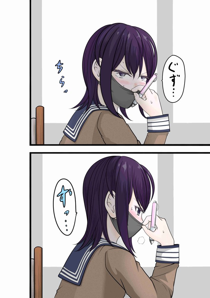 〈大容量199P！！〉へんてこエロ漫画りこぴんりこぴん作品総集編【リコピン=りこぴん】 エロ同人誌画像 021