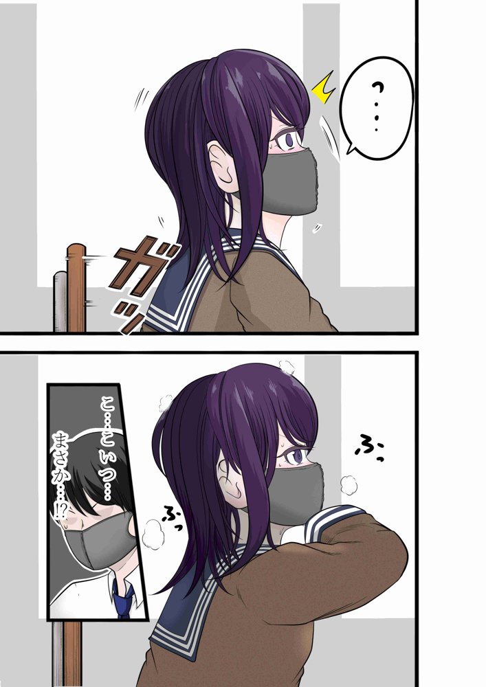 〈大容量199P！！〉へんてこエロ漫画りこぴんりこぴん作品総集編【リコピン=りこぴん】 エロ同人誌画像 022