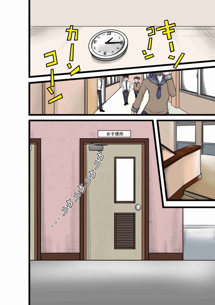 〈大容量199P！！〉へんてこエロ漫画りこぴんりこぴん作品総集編【リコピン=りこぴん】 エロ同人誌画像 023