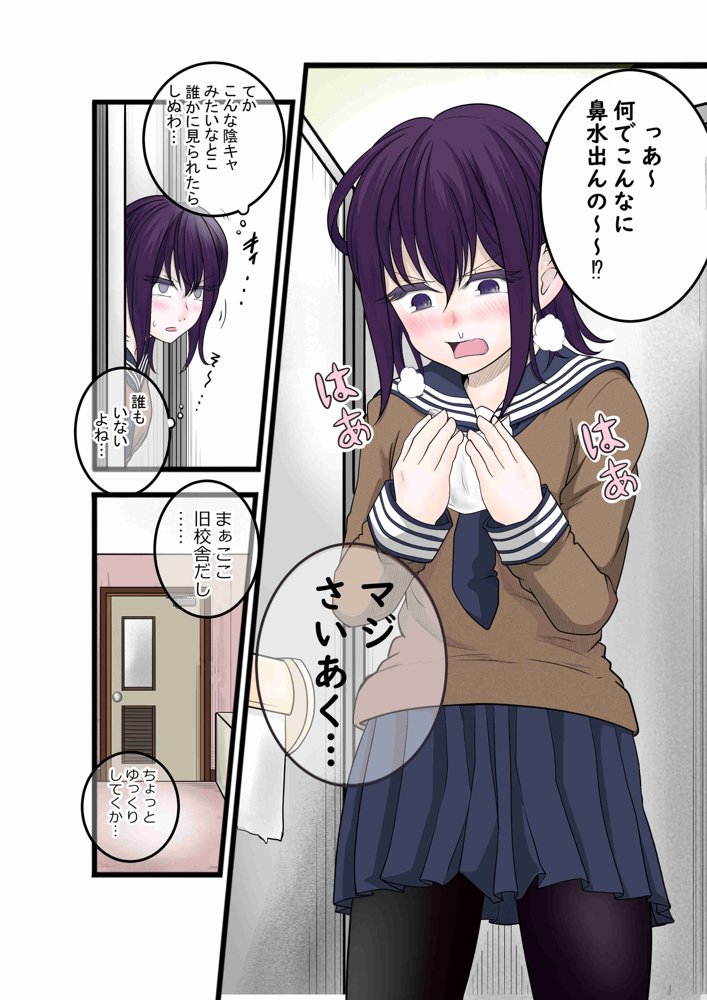 〈大容量199P！！〉へんてこエロ漫画りこぴんりこぴん作品総集編【リコピン=りこぴん】 エロ同人誌画像 025