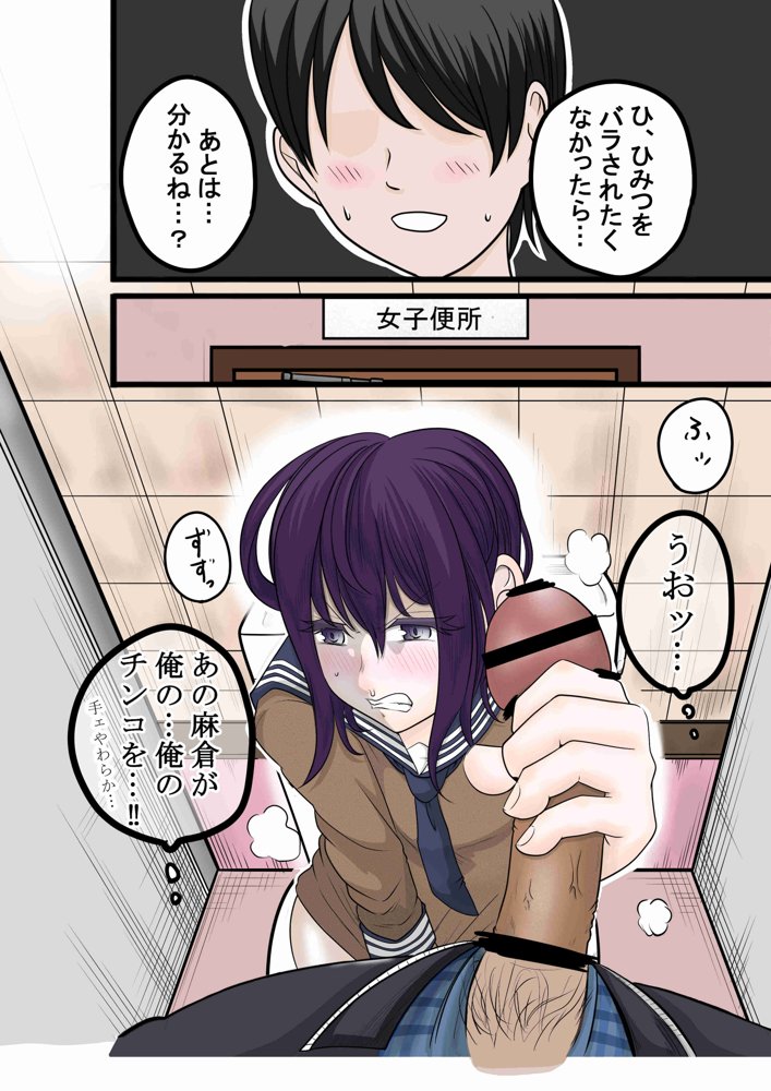 〈大容量199P！！〉へんてこエロ漫画りこぴんりこぴん作品総集編【リコピン=りこぴん】 エロ同人誌画像 029